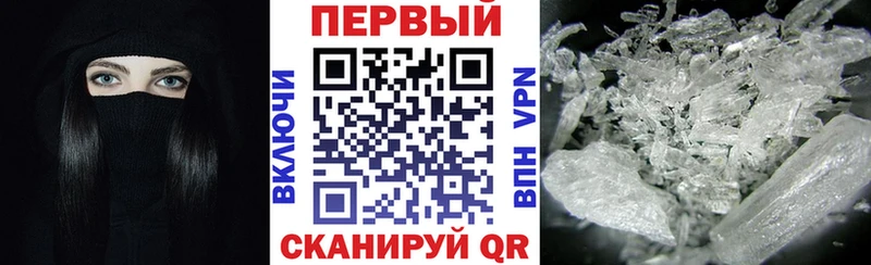 АМФ VHQ  цены   Нолинск 