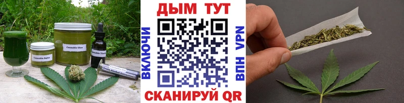 Печенье с ТГК марихуана  kraken маркетплейс  Нолинск 