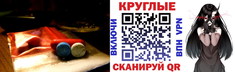 ЭКСТАЗИ таблы  Нолинск 