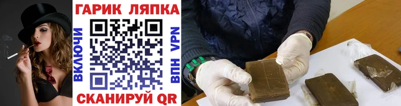 ГАШ VHQ  купить закладку  MEGA рабочий сайт  Нолинск 