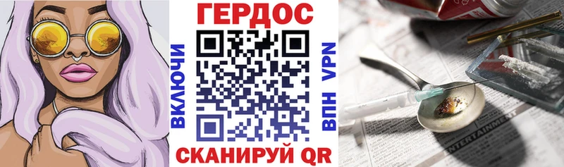 ГЕРОИН гречка  Нолинск 
