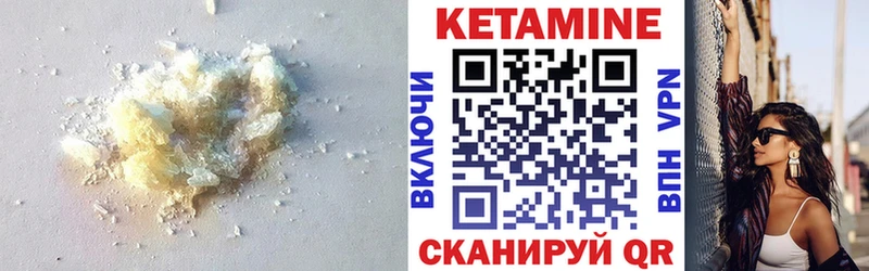 Кетамин ketamine  Нолинск 