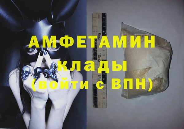 гашик Краснотурьинск