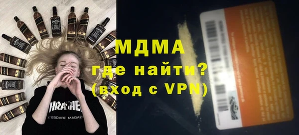 гашик Краснотурьинск