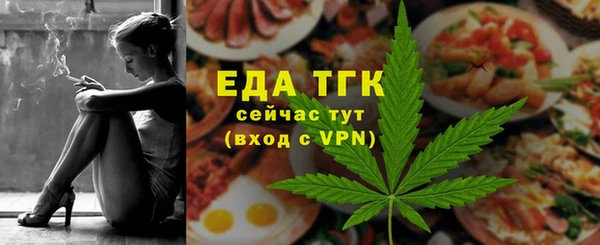 ECSTASY Красноперекопск