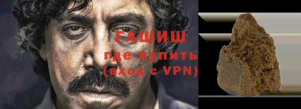 Альфа ПВП Краснослободск