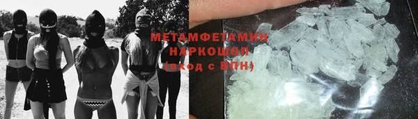 гашик Краснотурьинск