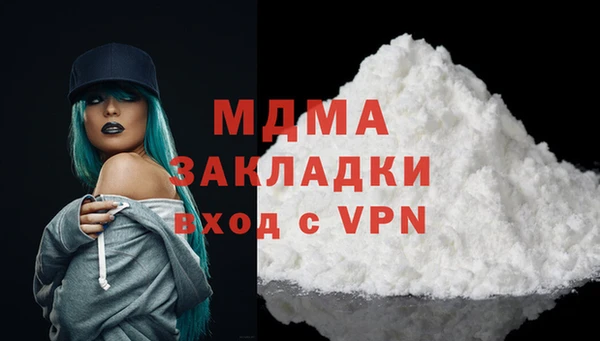 ECSTASY Красноперекопск