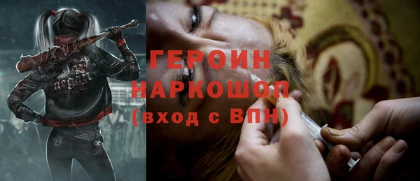 ECSTASY Красноперекопск