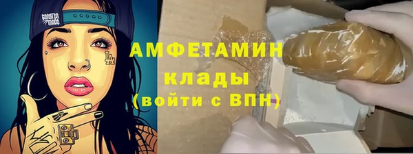 ECSTASY Красноперекопск