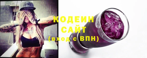 ECSTASY Красноперекопск