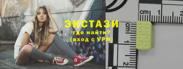 Альфа ПВП Краснослободск