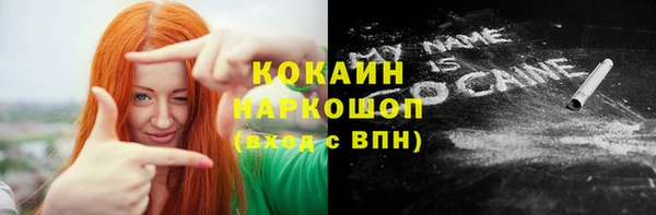 ECSTASY Красноперекопск