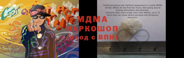 гашик Краснотурьинск