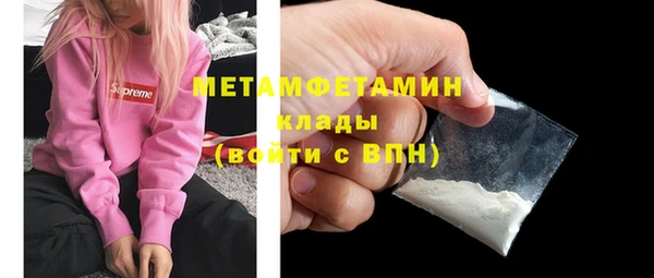 ECSTASY Красноперекопск