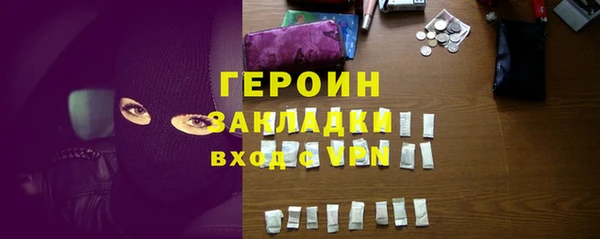 Альфа ПВП Краснослободск