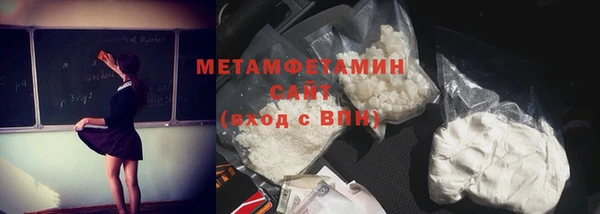 гашик Краснотурьинск
