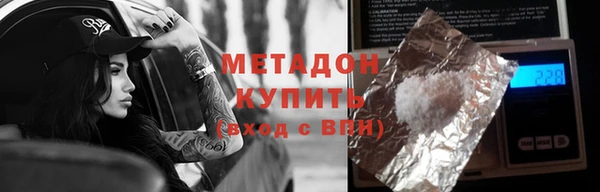 гашик Краснотурьинск