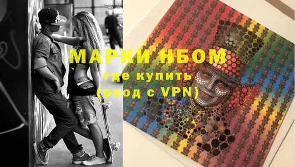 ECSTASY Красноперекопск