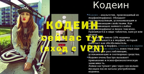 гашик Краснотурьинск