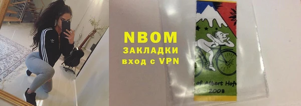 герыч Костерёво