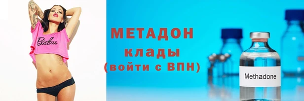 ECSTASY Красноперекопск