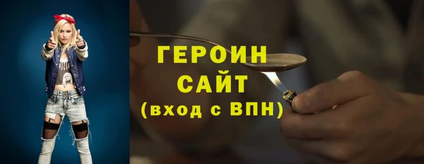 гашик Краснотурьинск