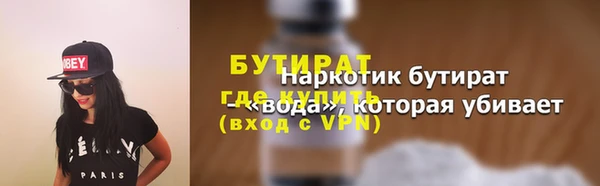 ECSTASY Красноперекопск