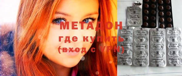 гашик Краснотурьинск