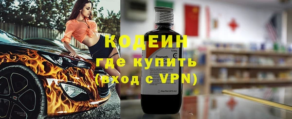 гашик Краснотурьинск