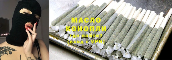 ECSTASY Красноперекопск