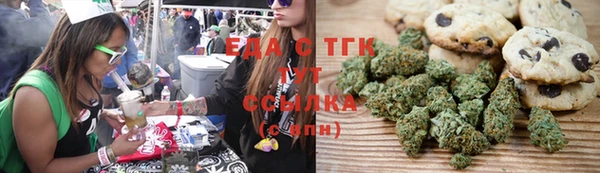 ECSTASY Красноперекопск