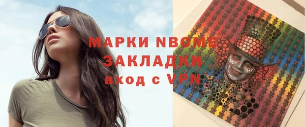 Альфа ПВП Краснослободск