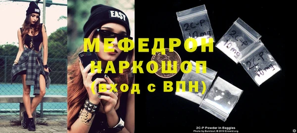 ECSTASY Красноперекопск