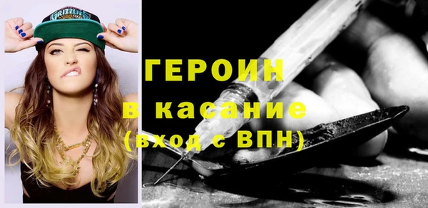 гашик Краснотурьинск