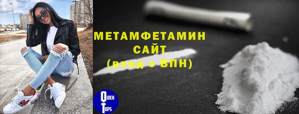 Альфа ПВП Краснослободск