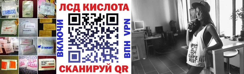 ЛСД экстази кислота Нолинск