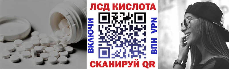ЛСД экстази ecstasy  Нолинск 