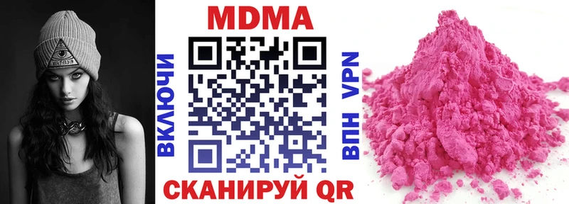 как найти закладки  Нолинск  darknet телеграм  МДМА VHQ 