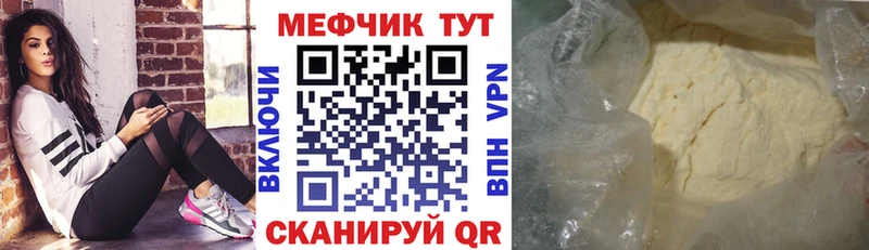 где продают   Нолинск  mega маркетплейс  Мефедрон 4 MMC 