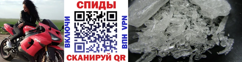 блэк спрут ТОР  как найти   Нолинск  МЕТАМФЕТАМИН Methamphetamine 