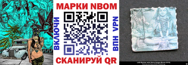 где продают наркотики Нолинск Марки N-bome 1500мкг