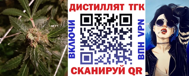 ТГК Wax  нарко площадка какой сайт  Нолинск 