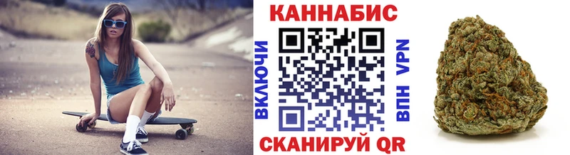 Конопля Bruce Banner  МЕГА   Нолинск  наркота 